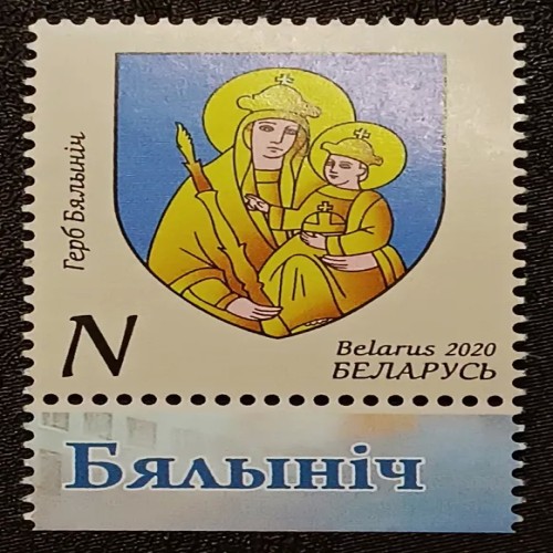 فروش تمبر بلاروس مهر نخورده