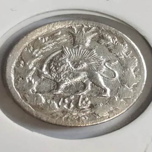 فروش شاهی ناصرالدین شاه سورشارژ 1309 با کیفیت عالی