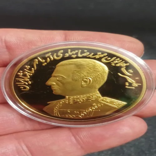 مدال برنز بیست و پنجمین سال سلطنت روکش طلا