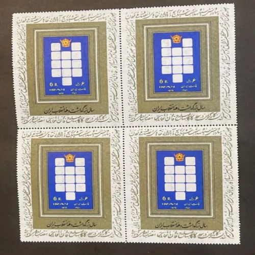 فروش بلوک یادگاری انقلاب سفید شاه و مردم