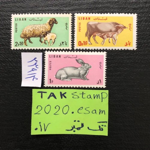 فروش سری تمبر زیبای حیوانات کشور لبنان