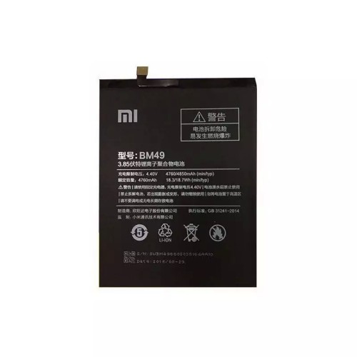 باتری گوشی شیائومی Mi Max مدل BM49 با عمر طولانی