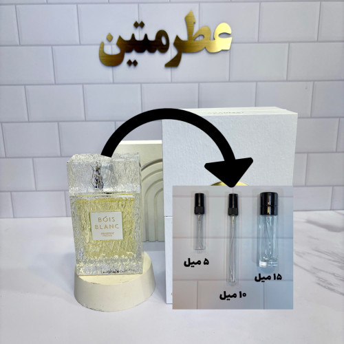 دکانت عطر بویس بلانک عربیات پرستیژ