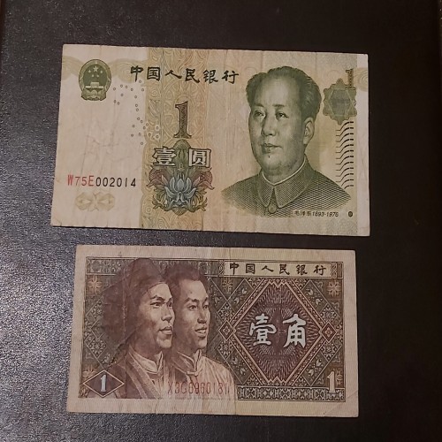 خرید دواسکناس قدیمی کشور چین با قیمت مناسب