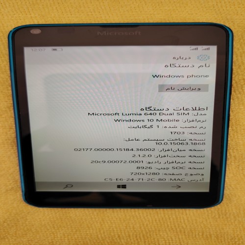 گوشی مایکروسافت لومیا 640 با باتری نو و ریجستر