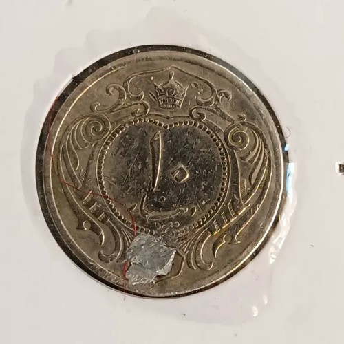 فروش سکه 10 دینار نیکل رضا شاه پهلوی اصل و با کیفیت