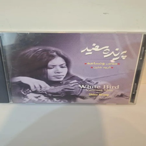 فروش آلبوم پرنده سفید