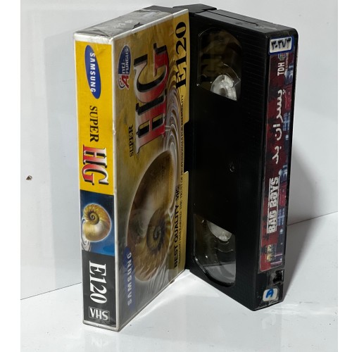 فیلم VHS پسران بد خارجی با کیفیت بالا
