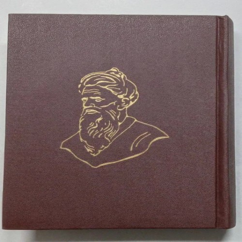 کتاب محیط زندگی و اشعار رودکی نفیسی اثر سعید نفیسی