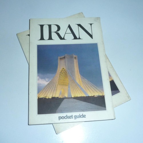 فروش ایران (IRAN)