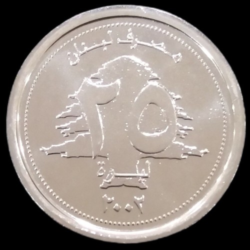خرید سکه 25 لیره کمیاب لبنان 2002 گالری بخشایش