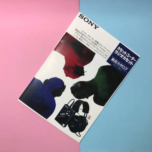 کاتالوگ نایاب واکمن Sony 1986 کلکسیونی و خاص