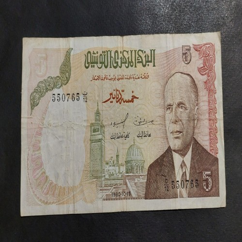 خرید 5 دینار تونس 1980 وردسا با بهترین قیمت و کیفیت
