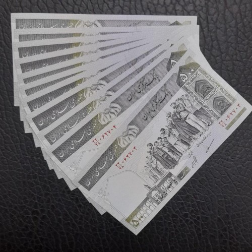 فروش جفت 500 ریالی جمهوری با امضای مظاهری شیبانی