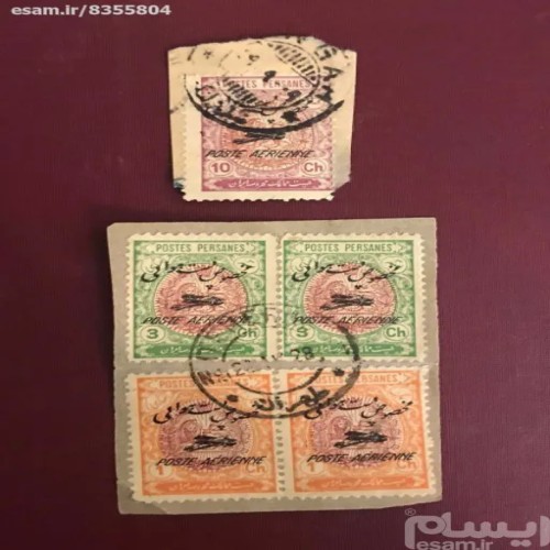 فروش رو چاپ مخصوص پست هوائی