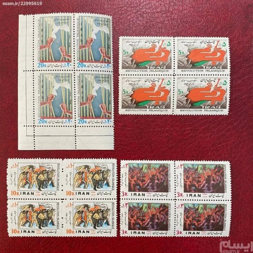 فروش انقلاب اسلامی 1358 با کیفیت عالی و کامل بلوک