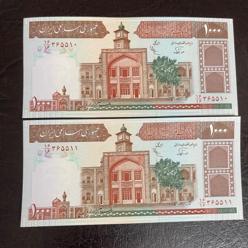 فروش کسر یکسان خاص و کمیاب 16/16 بهترین قیمت