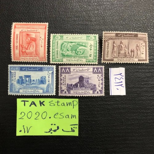 فروش سری تمبر هزارمین سال تولد حکیم ابوعلی سینا،1326