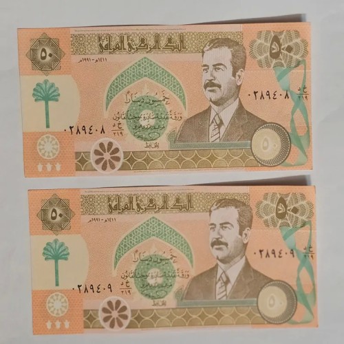 فروش جفت 50 دینار عراق با تصویر صدام چاپ عراق