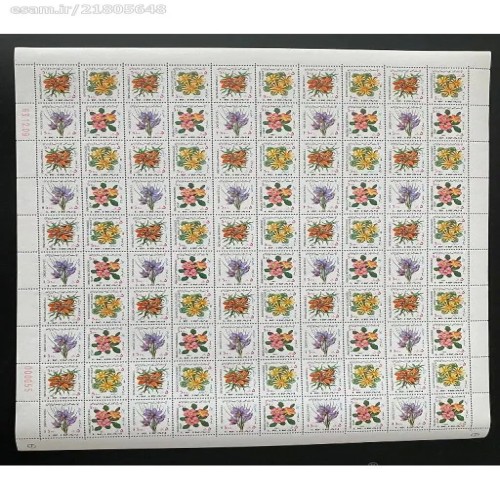 فروش نوروز باستانی 1363