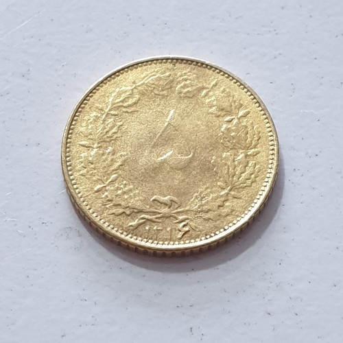 سکه 5 دینار بکر و کمیاب 1316 رضاشاه عالی