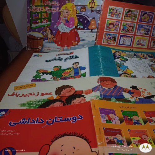 فروش مجموعه 4 جلد کتاب داستان کودکان در حد نو