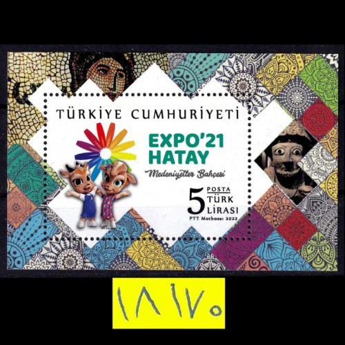 فروش شیت تمبر نمایشگاه جهانی اکسپو expo hatay