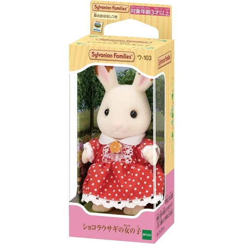 اسباب بازی سیلوانیان فامیلیز مدل Chocolate Rabbit Girl