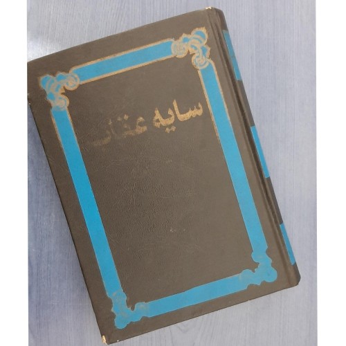 کتاب سایه عقاب، داستانی هیجان‌انگیز و جذاب