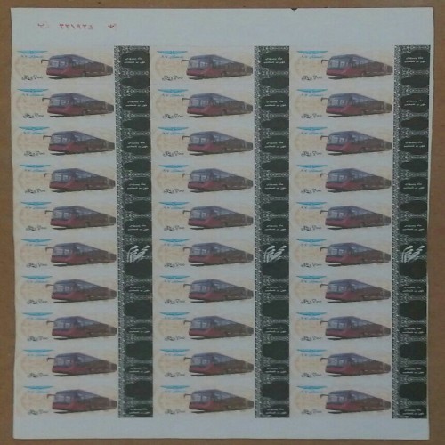 فروش ورق بلیط تهران، زمستان 87