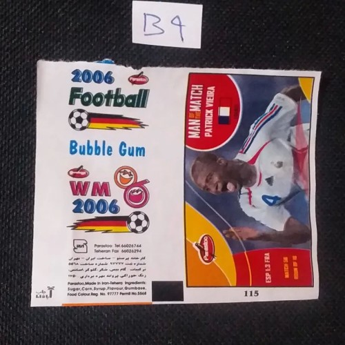 خرید عکس آدامس فوتبالی پرستو برش نخورده و حرفه ای