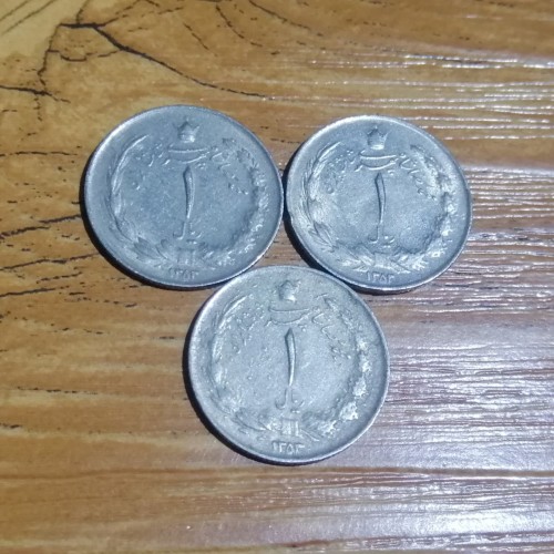 فروش پک 3عددی 1 ریال دوتاج پهلوی 1353 Small کد 4855