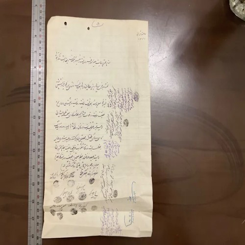 فروش عریضه به فرهنگ | بهترین خدمات عریضه نویسی