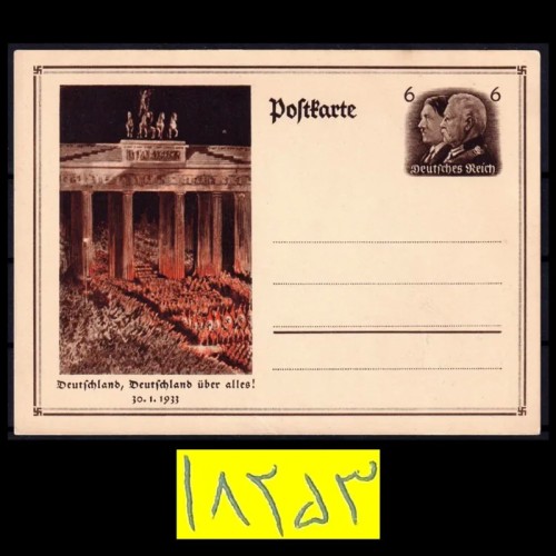 فروش کارت پستال کلاسیک رایش نازی 1933