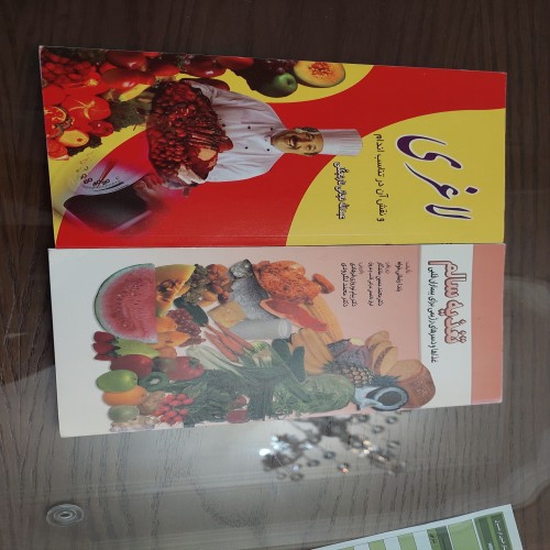 فروش کتاب لاغری وکتاب تغذیه سالم