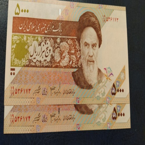 فروش جفت 500تومنی دانش جعفری شیبانی 19 19