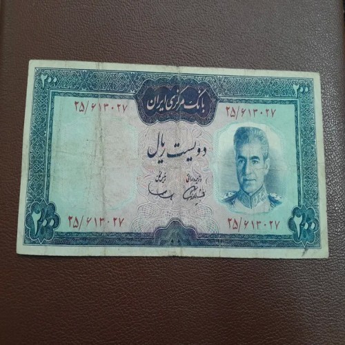 فروش اسکناس دویست ریال محمد رضا پهلوی