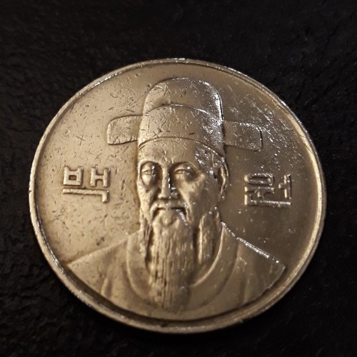 فروش سکه کره جنوبی 100 یوان با بهترین قیمت