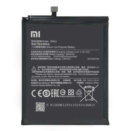 باتری اصلی شیائومی Xiaomi Mi 8 Lite BM3J با کیفیت بالا