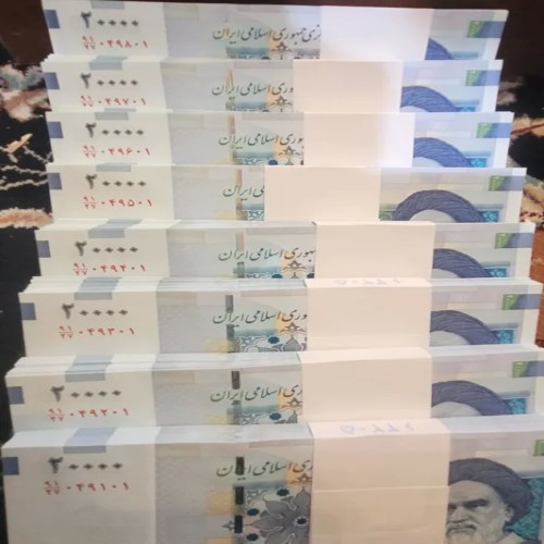 فروش دو هزاری کرباسیان سیف نخ آی آر | قیمت مناسب