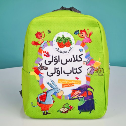 کوله پشتی کلاس اولی سبز با طراحی جذاب و مقاوم
