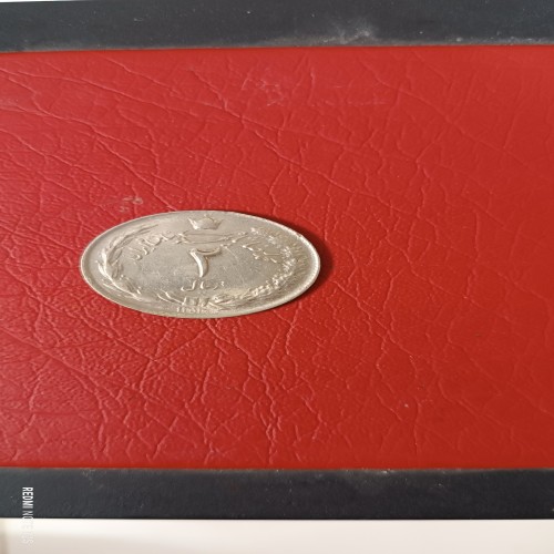 فروش سکه ی دو ریالی