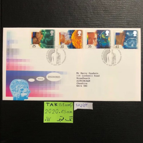 فروش پاکت مهرروز پزشکی در ابعاد مختلف با بهترین کیفیت