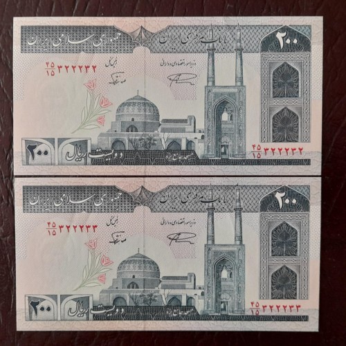 جفت 20 تومان نمازی نوربخش شماره قشنگ - خرید آنلاین