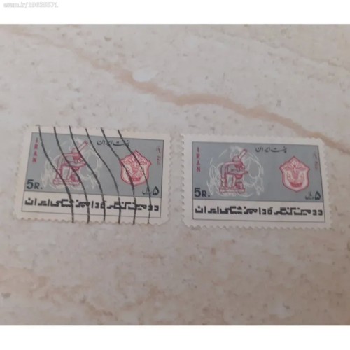 فروش نو وباطله کنگره دامپزشکی 1345 - بهترین قیمت