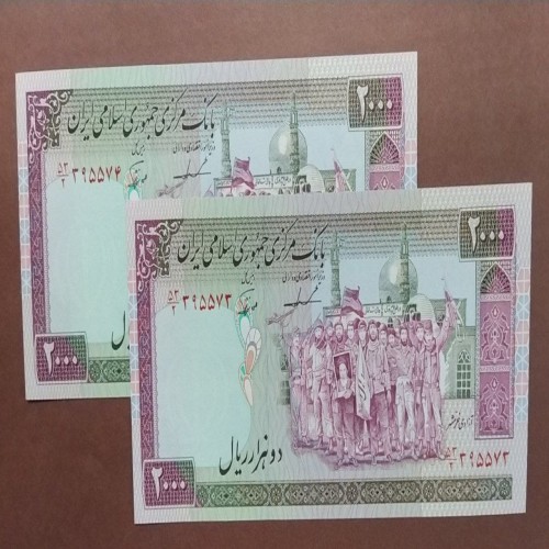 فروش جفت 200تومنی تظاهراتی ایروانی نوربخش الله