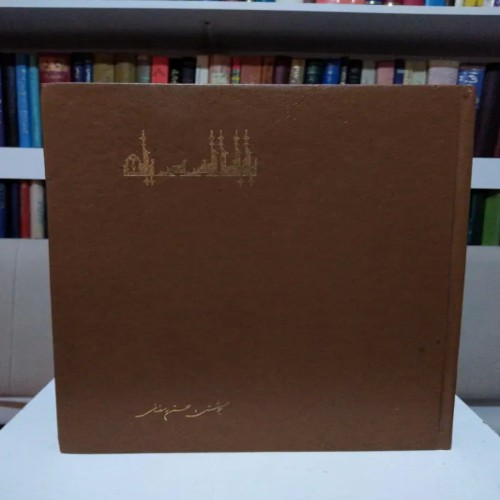 فروش بابا طاهر عریان چهار زبانه محسن رمضانی