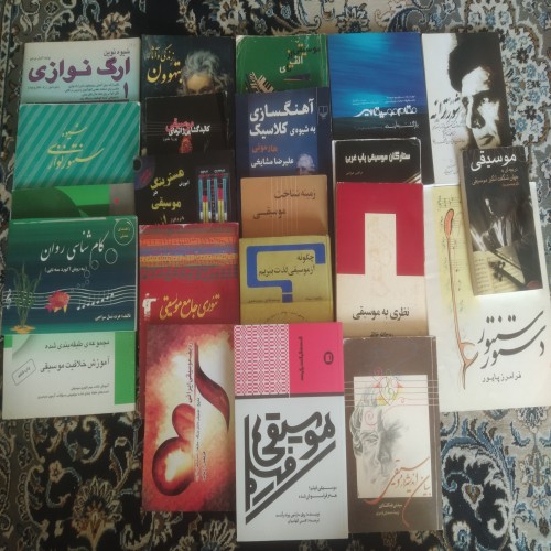 فروش 21 عدد کتاب موسیقی