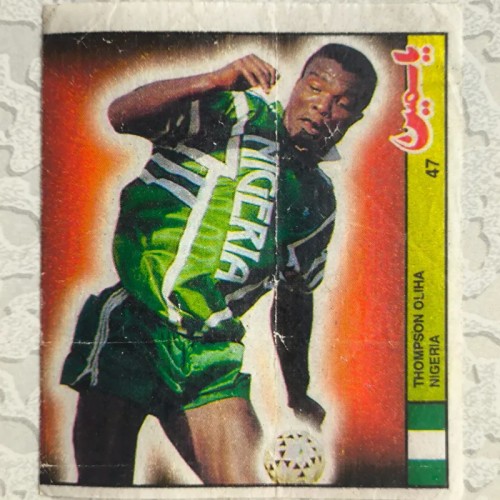 فروش عکس آدامس یاسمین با کیفیت بالا و قیمت مناسب