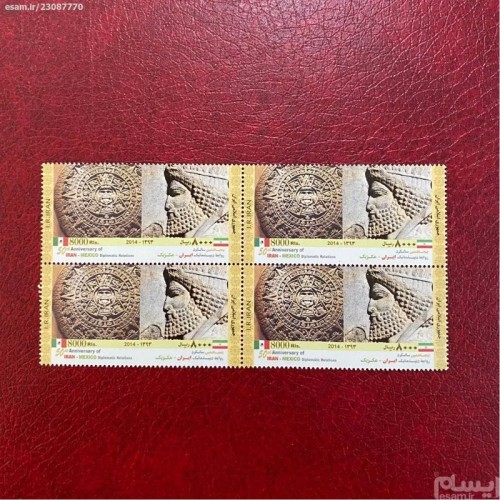 فروش مشترک ایران و مکزیک 1393 با کیفیت عالی